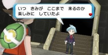 ポケモンorasダイゴ攻略 手持ちやチャンピオンのレベル ポケモンoras最新情報 オメガルビーアルファサファイア攻略も