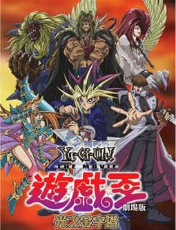 動畫 遊戲王 光之金字塔 窸窣 痞客邦