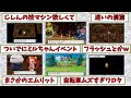 √99以上 じしん 技マシン bdsp 799061-じしん 技マシン bdsp