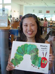 Thai Hungry Caterpillar