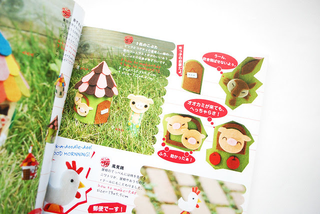 Cute Felt Mascots