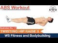 Twisting Hip Raise 3rd | ABS Workout | Exercise No 11 | #WSFandBB