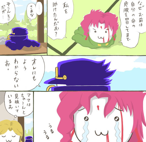 イメージ