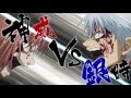 [最も共有された！ √] 銀魂 神威 何話 135790