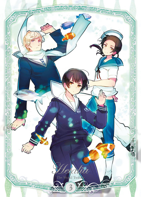 アニメ ヘタリア The World Twinkle Dvdアニメイト限定版 Vol 3 フロンティアワークス