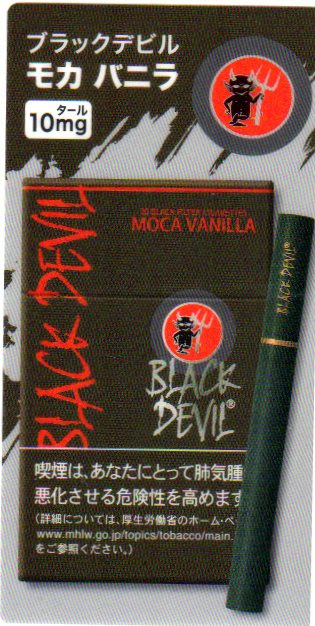 杉山たばこ店 ﾌﾞﾗｯｸﾃﾞﾋﾞﾙ ﾓｶ ﾊﾞﾆﾗ画像