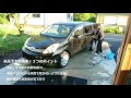 画像 車 ワックス 拭き取り ポリッシャー 968247-車 ワックス 拭き取り ポリッシャー