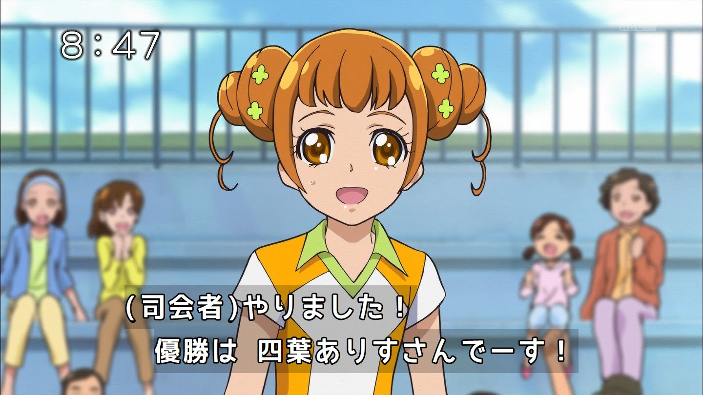 ドキドキ プリキュア 第13話 アリスちゃん回 デレてる姿が可愛い やらおん