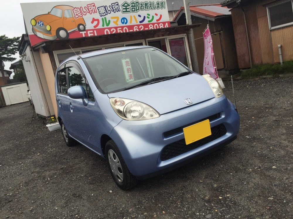 ご予算30万円くらいの軽中古車探し ライフ お渡し完了 中古車おさがし専門店 新潟県阿賀野店 クルマのハンシン