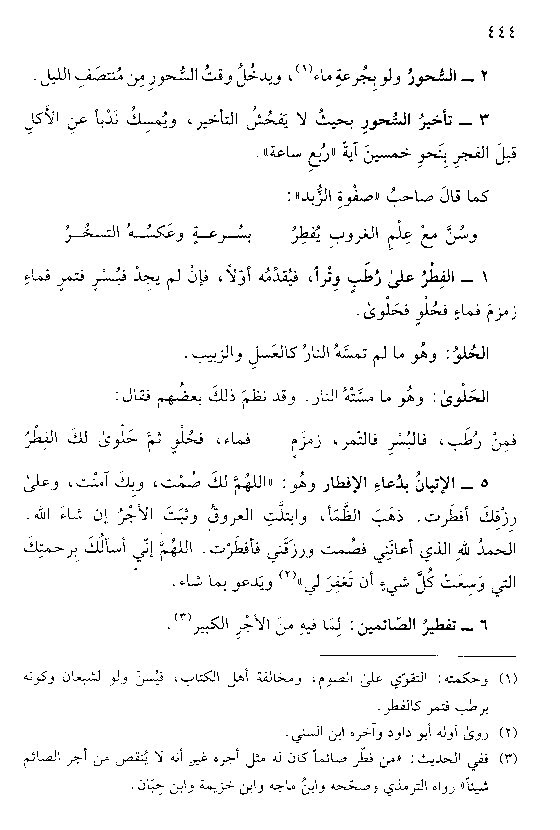 taqrir003.0 taqrir003.0