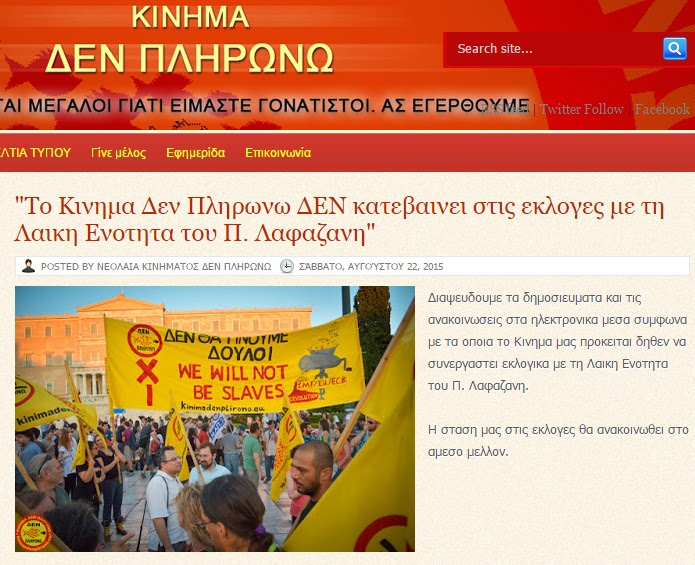 den_plirono