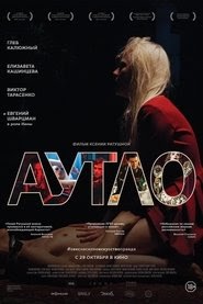 Аутло映画ストリーミングオンライン字幕うける 1080p日本語yahoo-映画 2020