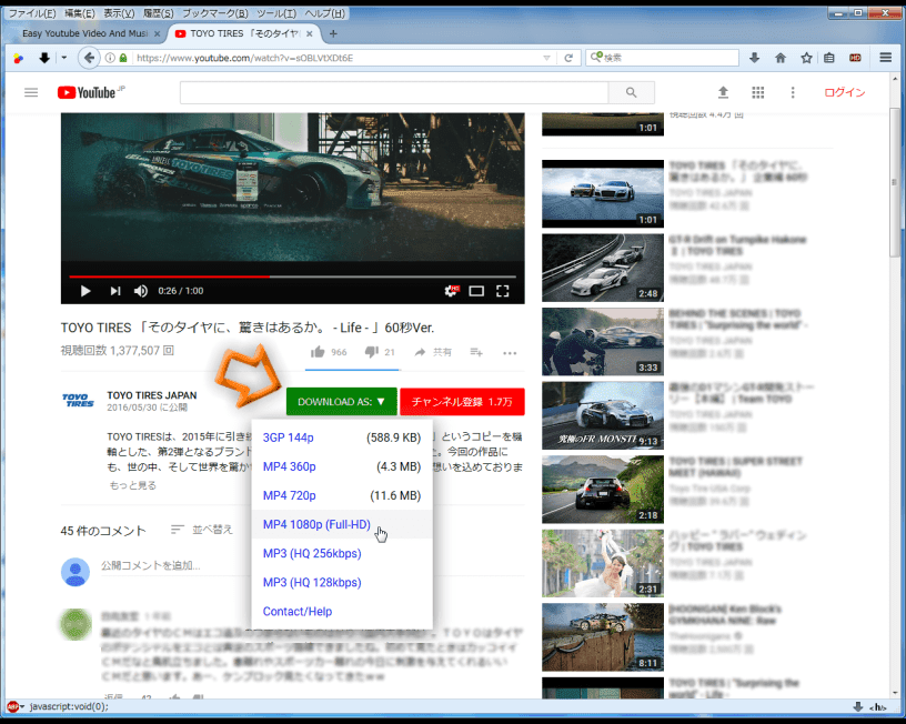 快適ウェブブラウジング Firefoxアドオン Pcで遊んだ日々の備忘録