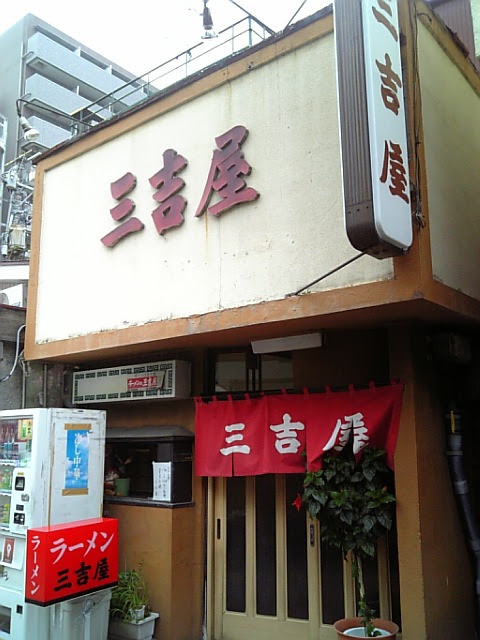 ネタチョーでgo 新潟市のラーメンネタ