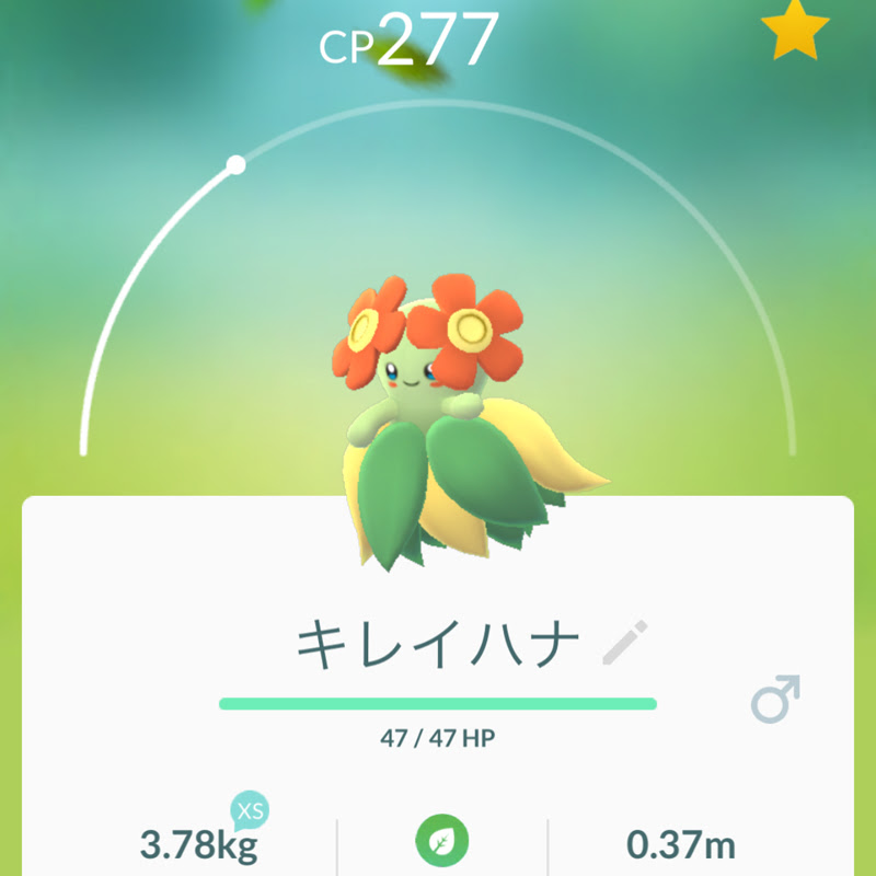 ポケモンgo たいようのいし を使ってクサイハナをキレイハナに進化させました
