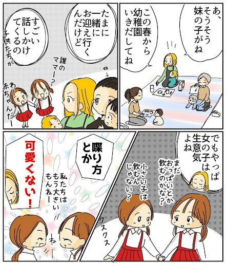 イメージ