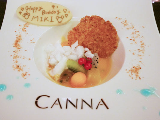 東京ディズニーランドホテル Canna カンナ でバースデーディナー Womania