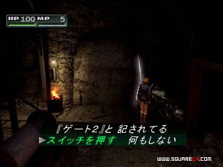 图文流程攻略4 寄生前夜2 Parasite Eve 2 Pe2 Ffsky天幻网专题站 Www Ffsky Cn