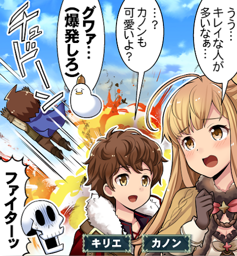 イメージ