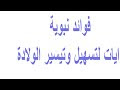وصفات من الطبيعة  علاجات وفائدة 