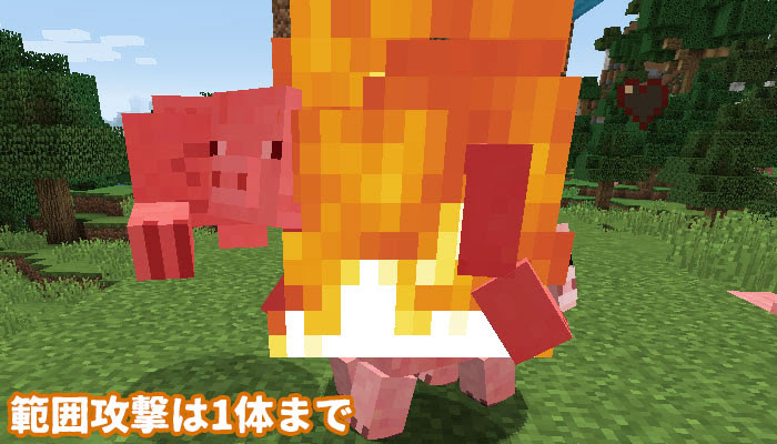 マイクラ エンチャント 火属性 の効果と応用をくわしく解説 マイクラモール