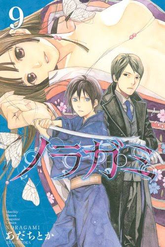 琥珀の月 ゲームネタバレ 創作小説 ノラガミ ちょー面白くてヾ ﾉ ｷｬｯｷｬ すごく泣ける W ﾆｬﾝ
