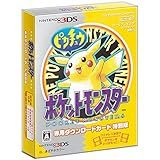 ポケモンoras なつき度を最速で上げる裏技 ポケモン Com 最速攻略まとめweb