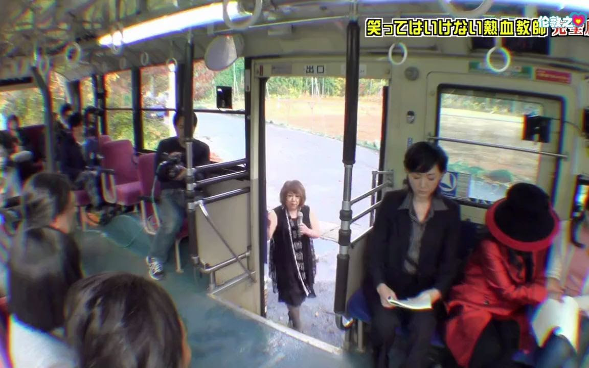 12年12月31日 ダウンタウンのガキの使いやあらへんで 絶対に笑ってはいけない熱血教師24時 日本テレビ系列 中山忍 片段 中文字幕 哔哩哔哩 Bilibili
