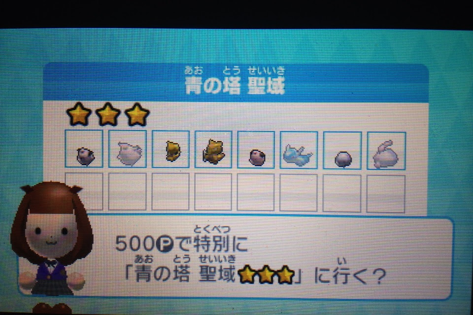 うさぎの隠れ家 みんなのポケモンスクランブル プレイ日記3