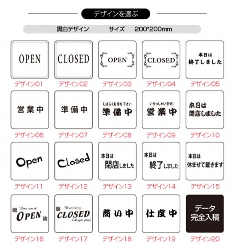 看板通販サインキングダム 送料無料 メール便発送 アクリル製看板 W360mm H260mm Open Closed 準備中 営業中 両面サイン プレート チェーン付き インテリア オープン クローズ 開店 閉店 英語 板 カフェ Bar レストラン 店舗 Aku Opcl