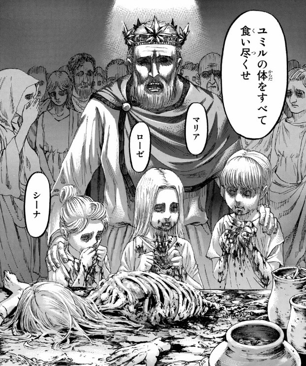 進撃の巨人最終34巻 追加エピソード考察 始祖ユミルの想いとミカサの頭痛の正体 最終回139話