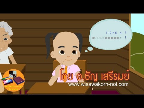 Video ร้าน อาหาร เจ๊ จุก 2