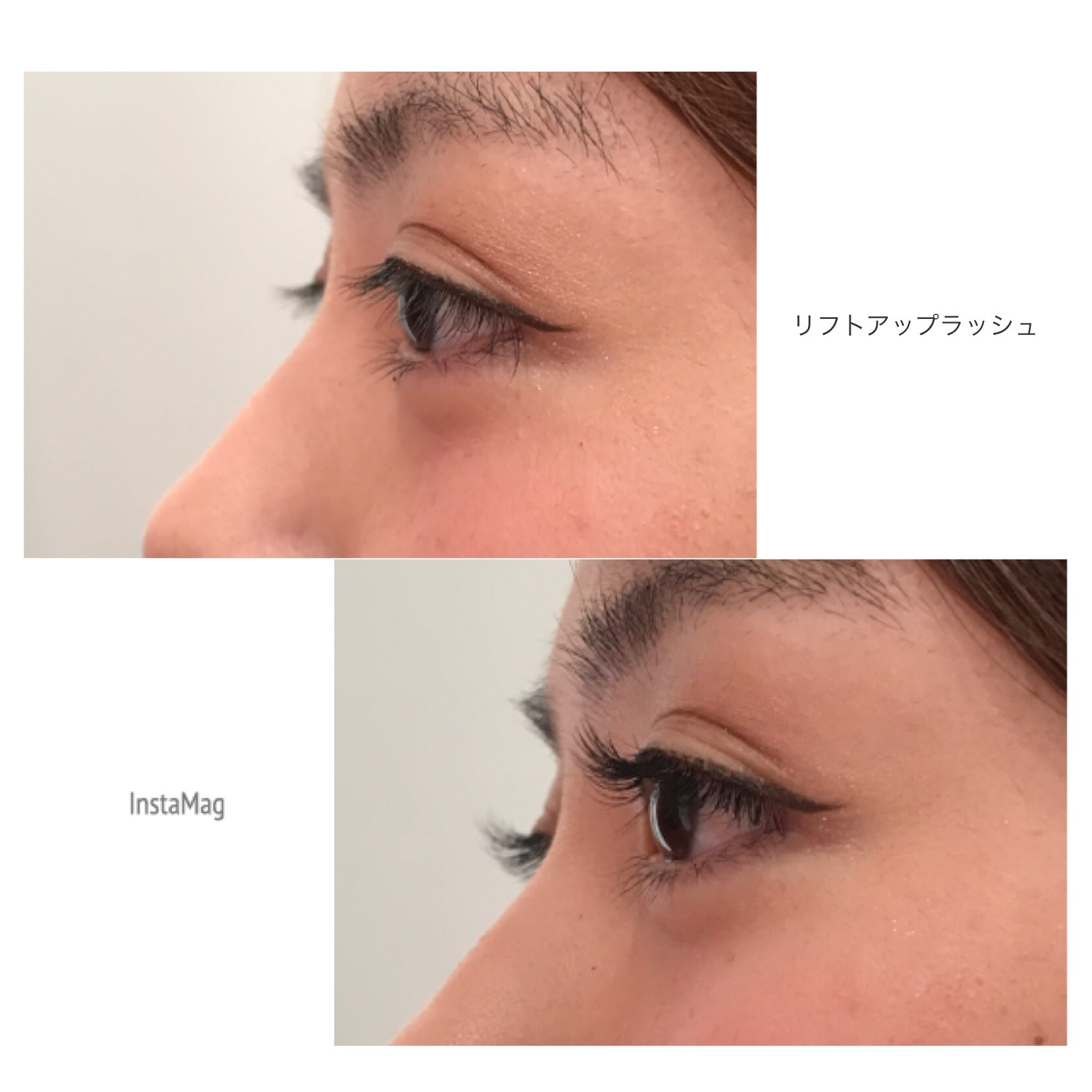 下がりまつ毛や逆まつげでマツエクが下がってしまう方 リフトアップラッシュ で下向きまつ毛を上向きにしませんか Abbel Lire アッベリーレ