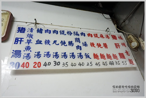 建國市場春輝小吃07