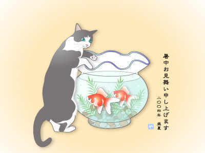倶楽部ノート金魚とやまだねこ 盛夏