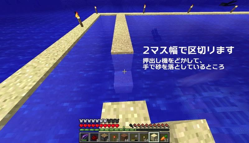 海底神殿の水抜き作業で気づいたこと レポート トウフアーキテクチャ
