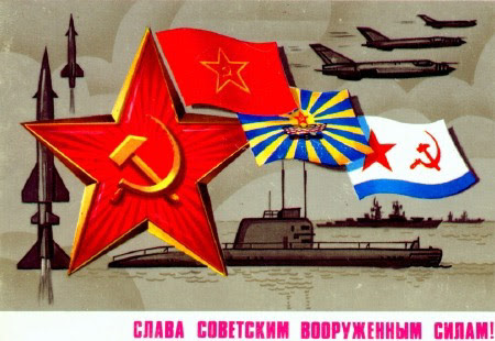 23 февраля - старые советские открытки