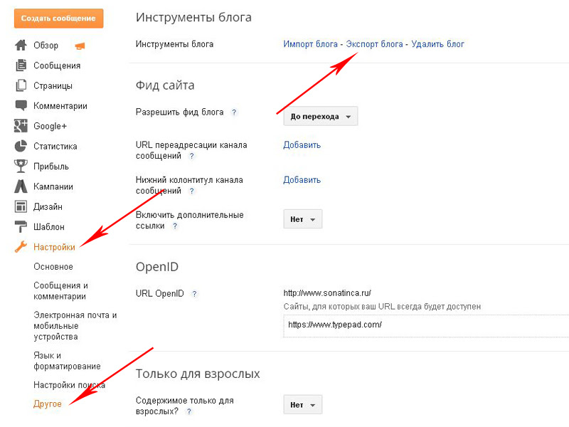 Разделитель между сообщениями в блоге