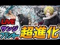 √100以上 サンジ ジャッジ トレクル 271405-トレクル サンジ&ジャッジ パーティ