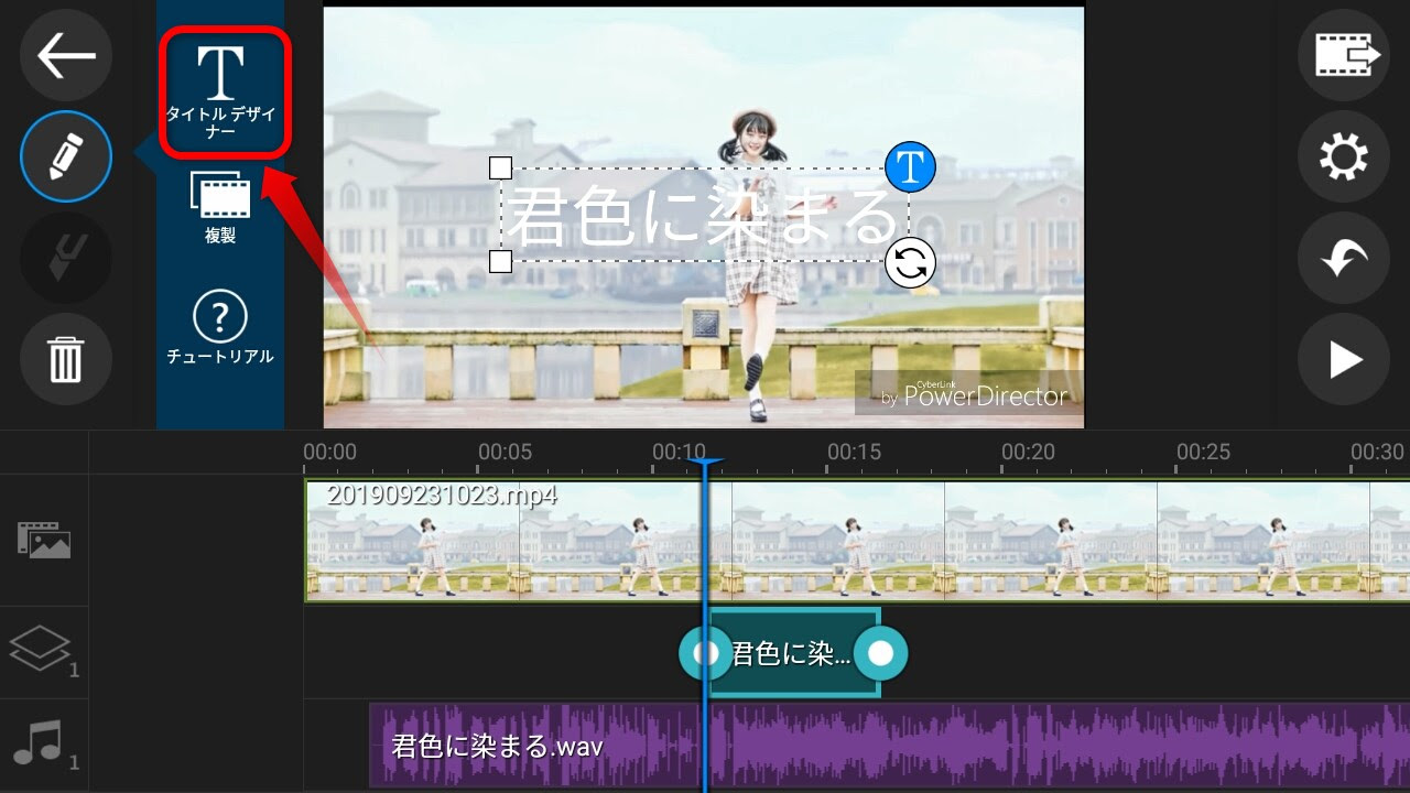 踊ってみた動画をスマホ１つでオシャレ編集する方法