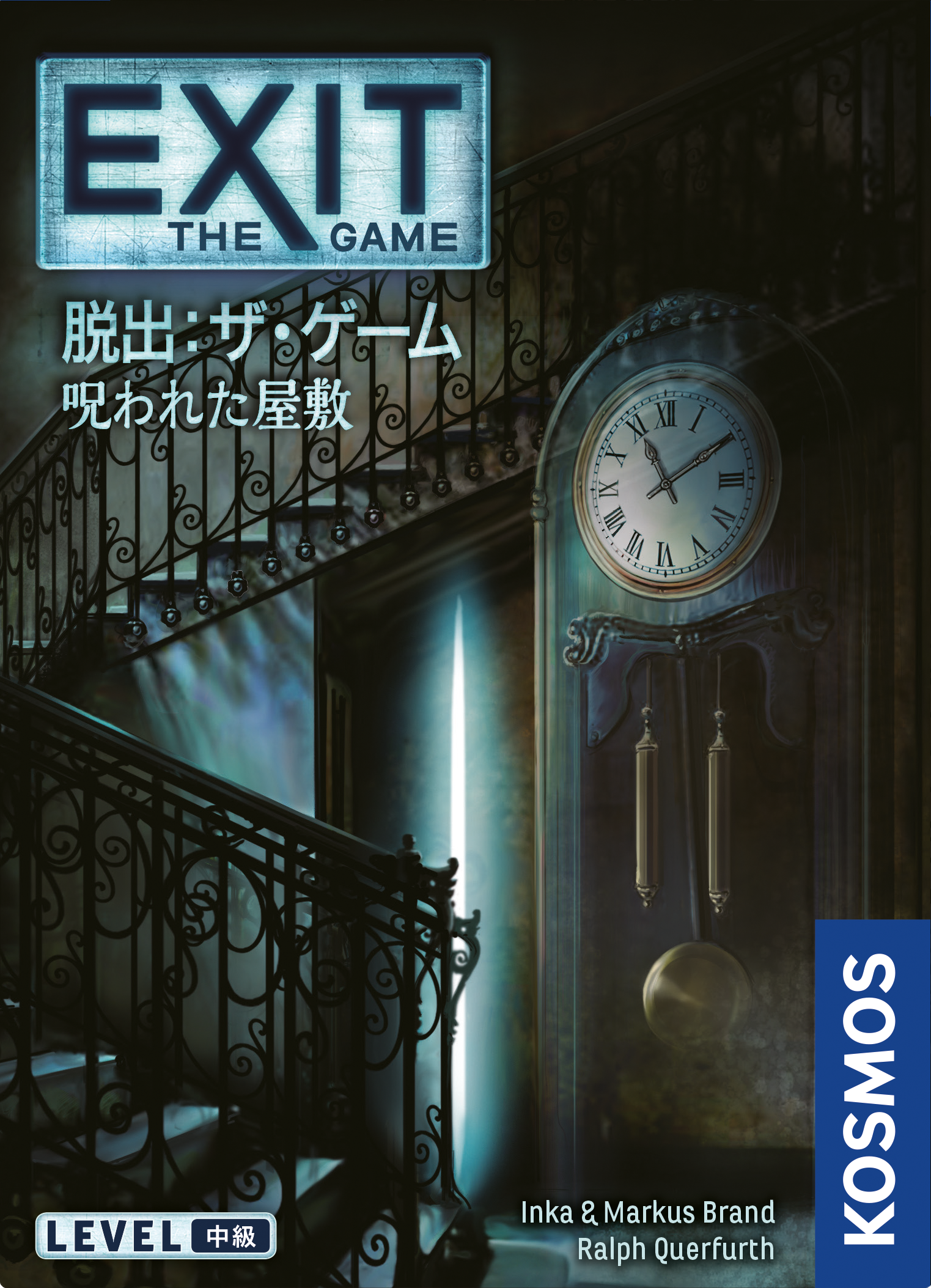 Group Sne 製品情報 Exit 脱出 ザ ゲームシリーズ