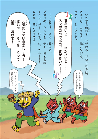 イメージ