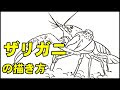 画像をダウンロード 書き方 月 イラスト リアル 221101