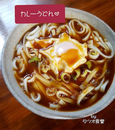 カレーうどん