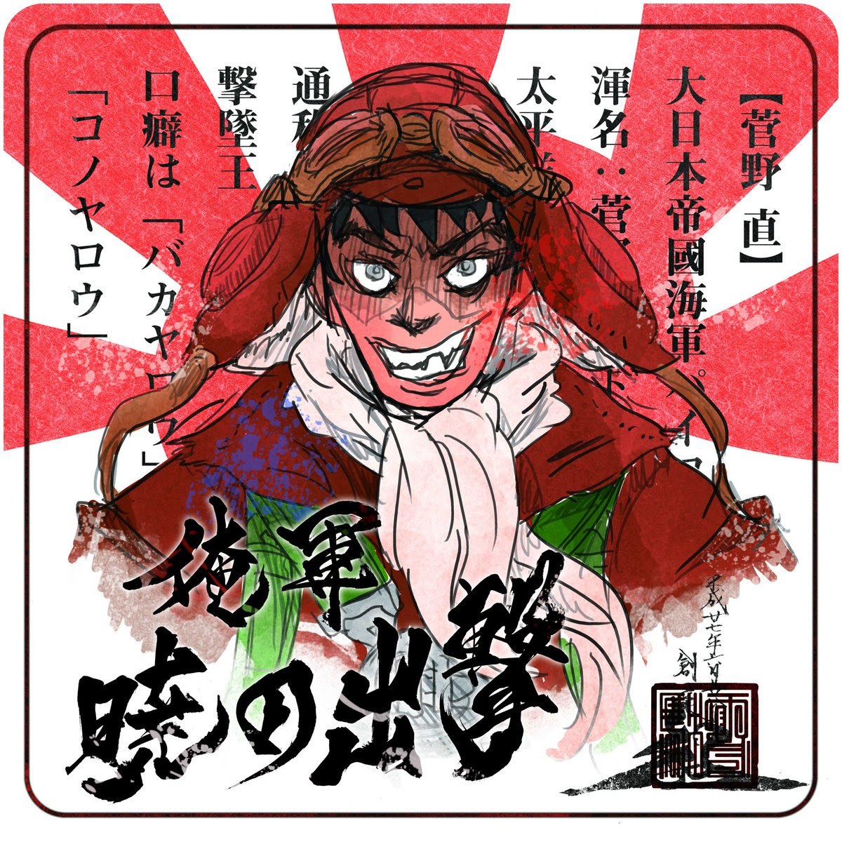 ぴゅる Shimapyuru 16年10月21日のお気に入り ツイセーブ