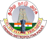 ChennaiPoliceLogo.gif