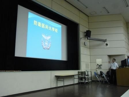 防衛医科大学校のオープンキャンパスに行ってきました ２ 伺った情報 偏差値５０台からの医学部受験を見守るおやじのブログ