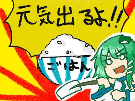 イメージ