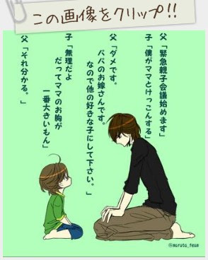 ほのぼのしてみる 人気絵師 深町なか さんのイラスト集 ファッションfashion芸能情報大好き