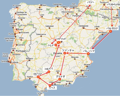 決定版スペイン８日間 のツアーに参加 写真 地図を掲載 バルセロナ バレンシア ラ マンチャ グラナダ ミハス セビーリャ コルドバ マドリッド トレドを一週間で回ると言う強行日程